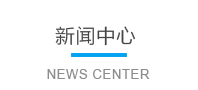 浙江旭日纖維有限公司主要生產(chǎn)和銷售浙江旭日纖維有限公司，冰絲、涼感PE纖維、中分子PE絲、丙綸細旦絲、玉米纖維、PLLA纖維、PLA纖維、玉米纖維FDY、丙綸DTY絲、丙綸超細旦絲、丙綸FDY細旦絲、丙綸絲、丙綸高強絲、丙綸普強絲、高強丙綸絲、丙綸FDY絲、丙綸長絲、超細旦絲